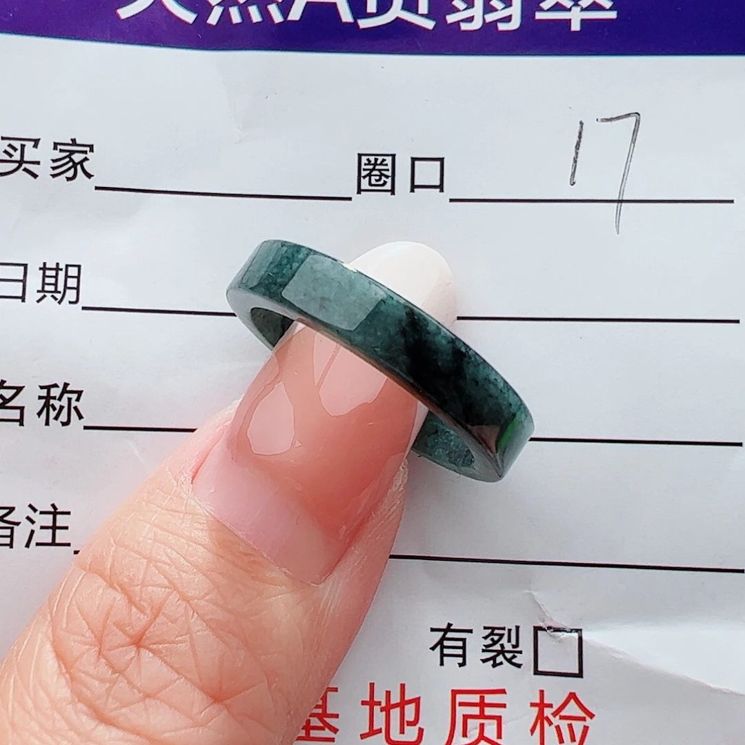 未镶嵌戒圈翡翠翡翠