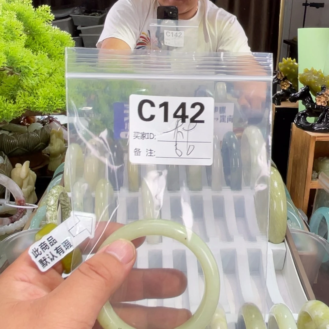 蛇纹石玉未镶嵌手镯露*?