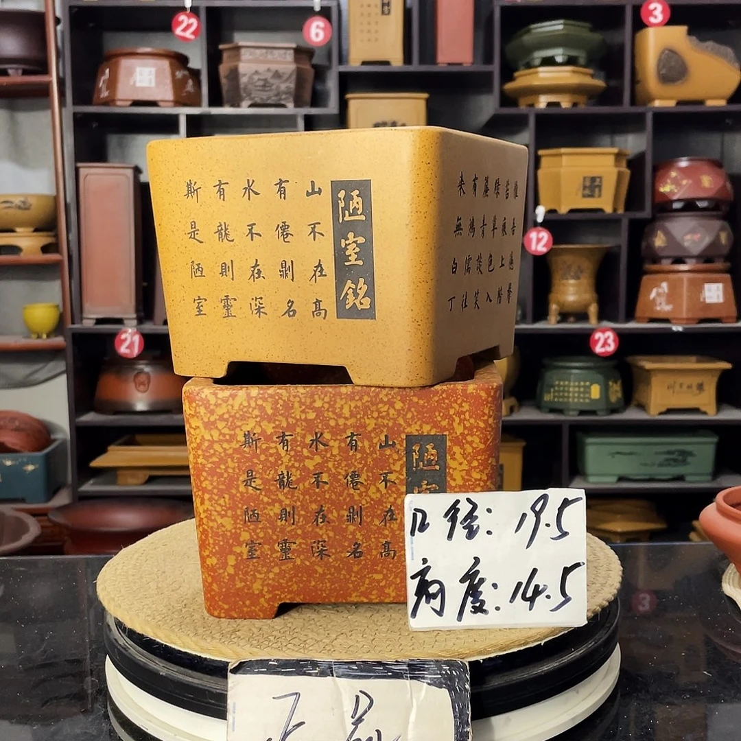 D-盆尚好紫砂花盆