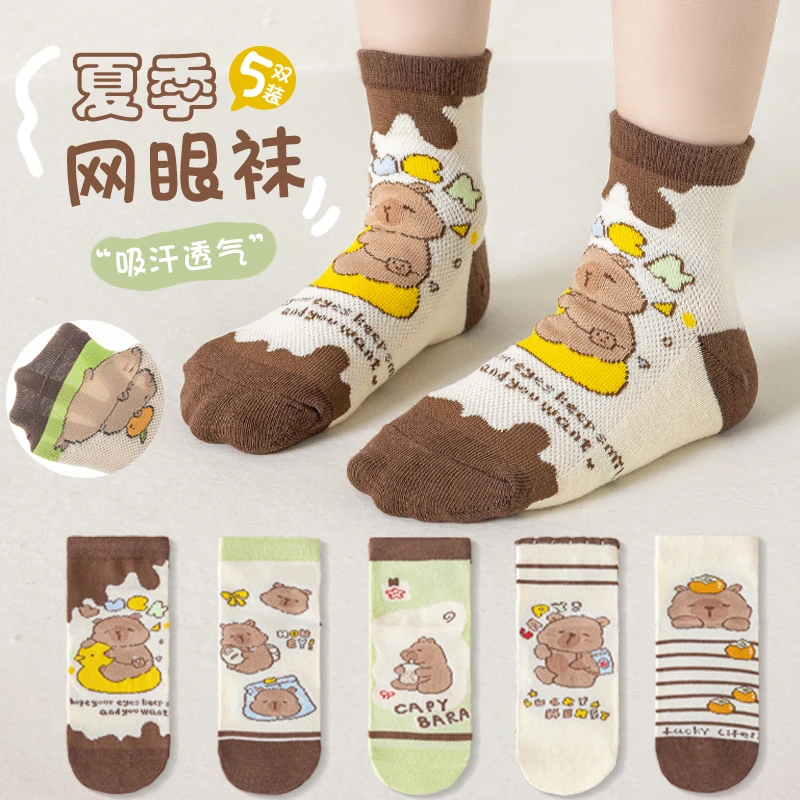 儿童袜子夏季薄款卡通卡皮巴拉棉袜男女孩学生中大童透气网眼船袜