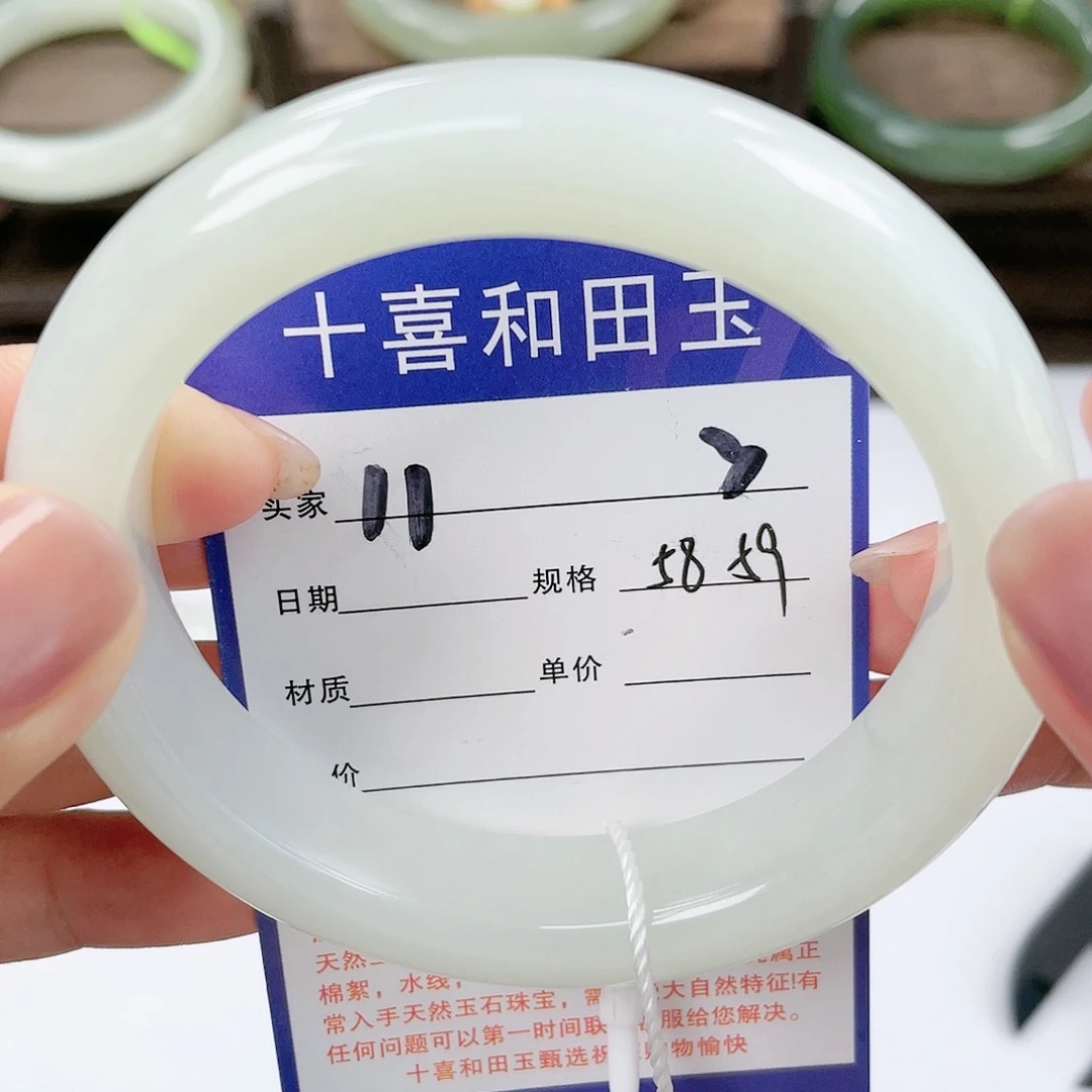 【闪购商品】未镶嵌手镯和田玉