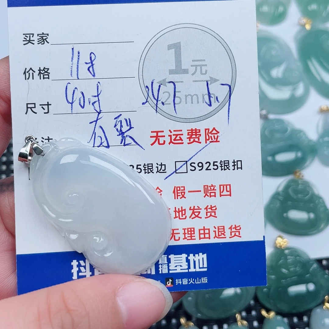 翡翠银S925镶嵌吊坠(不含链)