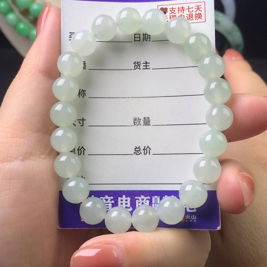 翡翠未镶嵌手链卡8.7