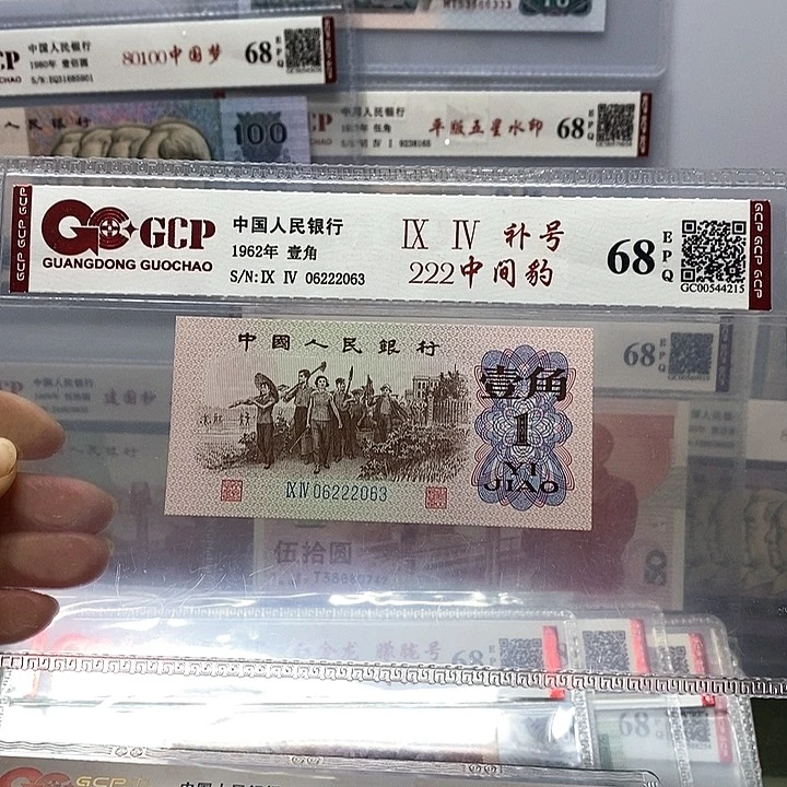 下乡补号中间带222、222063