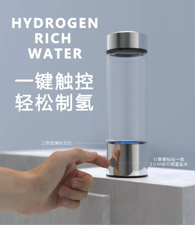 【ZLS专属】富氢水杯2