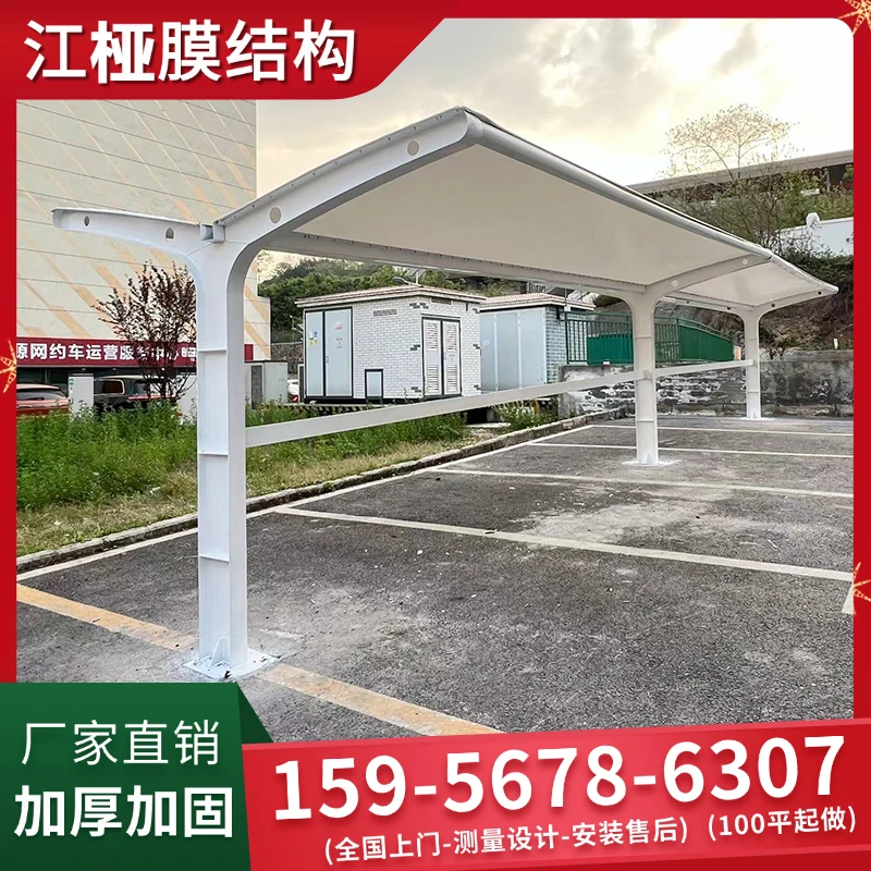 膜结构双开型七字车棚张拉膜充电桩停车遮阳棚小区非机动车遮雨棚