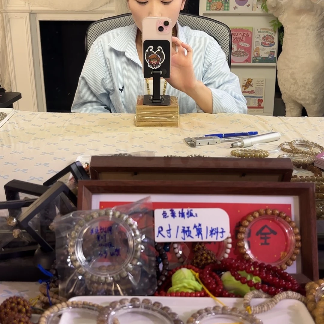 屁***生星月菩提吊坠星月