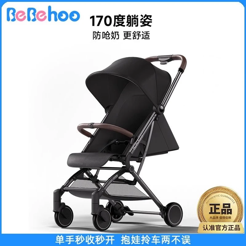 bebehoo宝宝推车遛娃神器儿童口袋推车婴儿车超轻便可折叠多功能