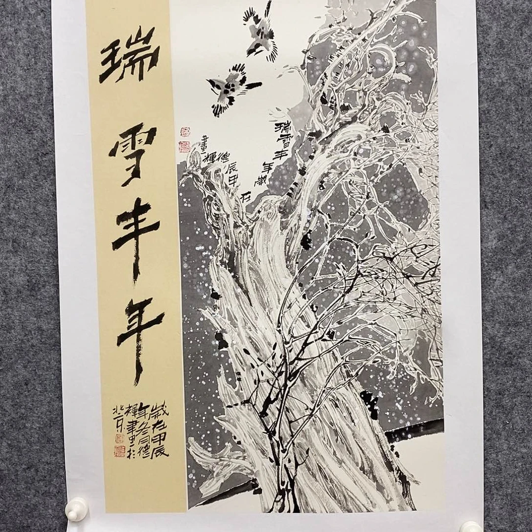 国画老师们也太好啦我