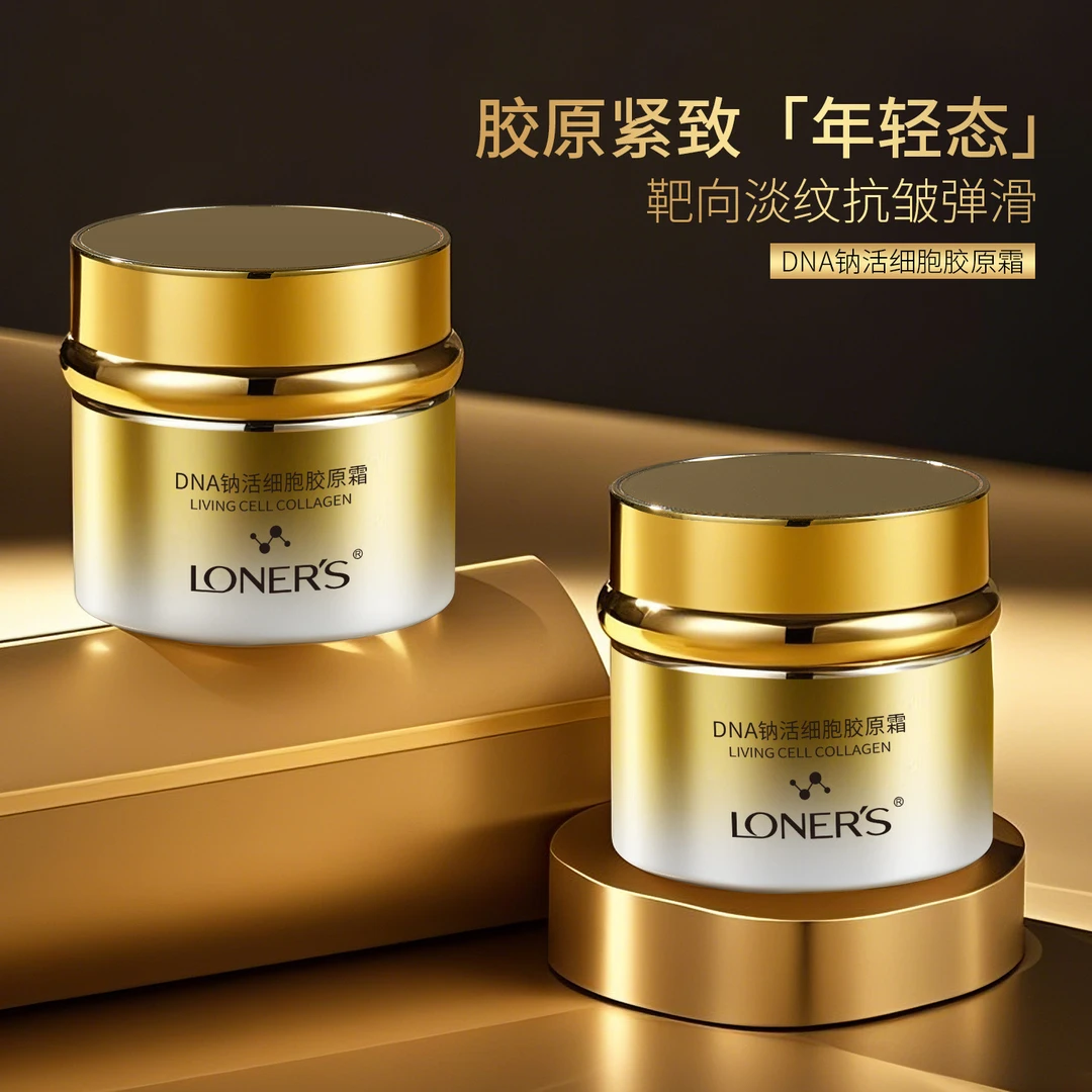 【秋冬必备懒人福利】欧蝶泉钠活细胞胶原霜女士抗皱美颜粉底液