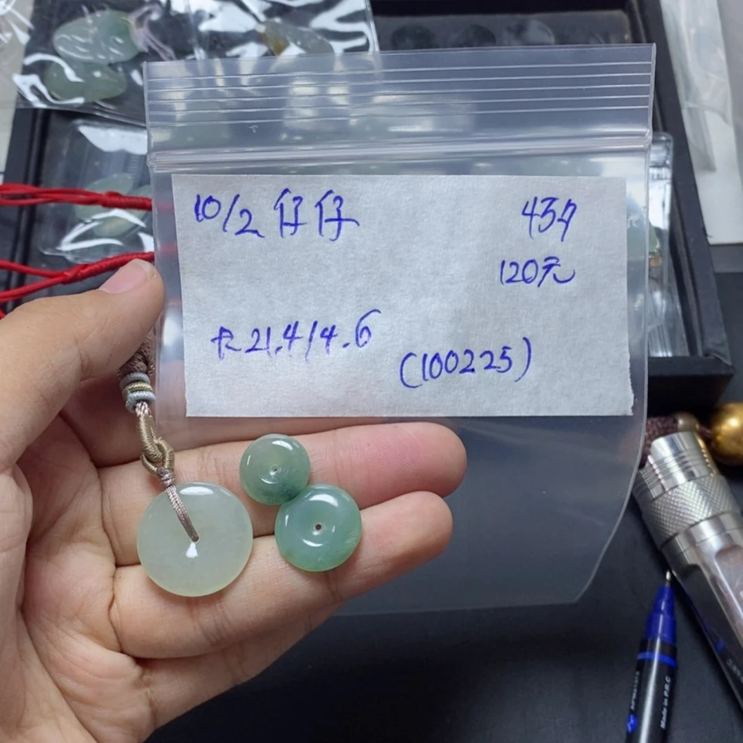 【闪购商品】定制翡翠未镶嵌仔*平安扣