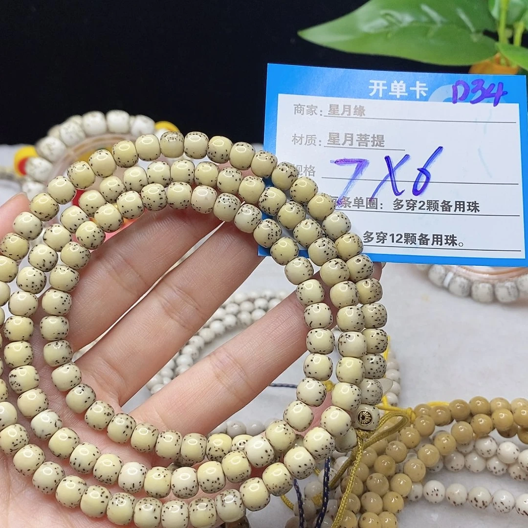 星月菩提吊坠D34;@!@!”)@!@@@‘