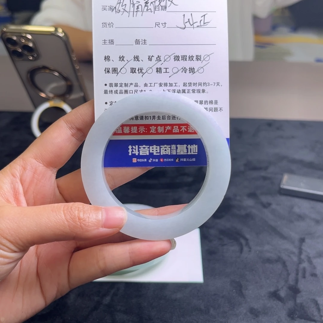 做***）定制翡翠未镶嵌手镯