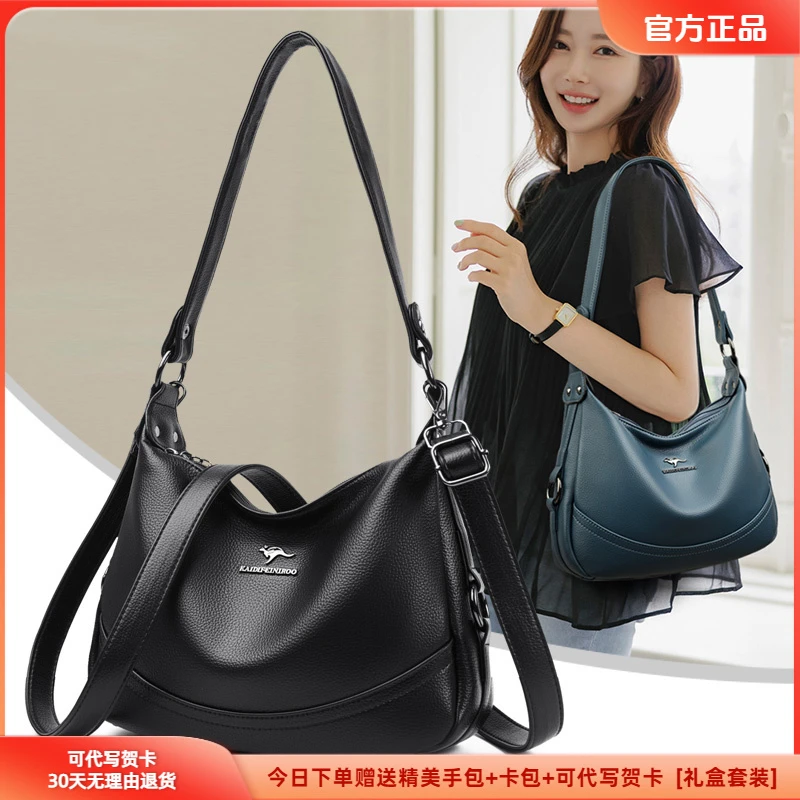 袋鼠蔓蔓雅源软皮包手提包女士2025新款百搭时尚斜挎大容量妈妈包
