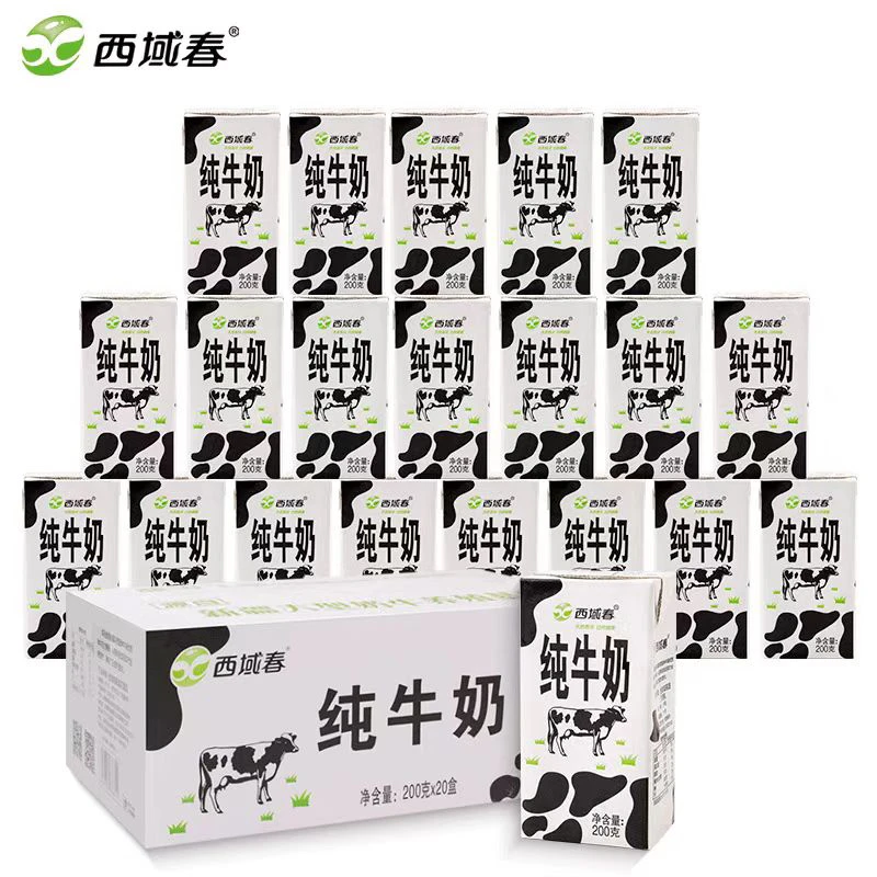 新疆西域春黑砖纯牛奶纯奶营养整箱206*20盒整箱装
