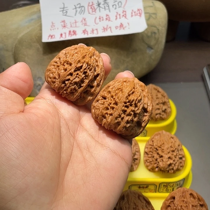 高***9把件文玩核桃9号，40尺全品南疆石