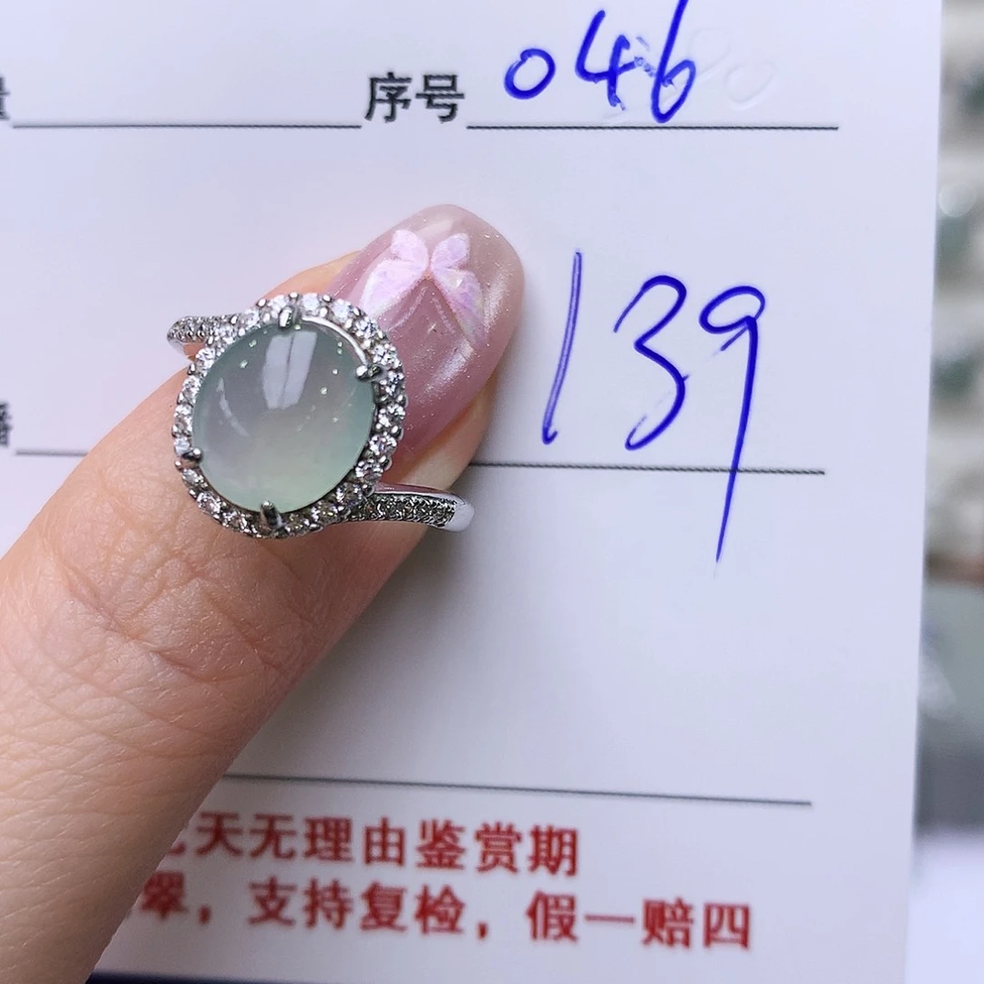 银S925镶嵌戒指翡翠46
