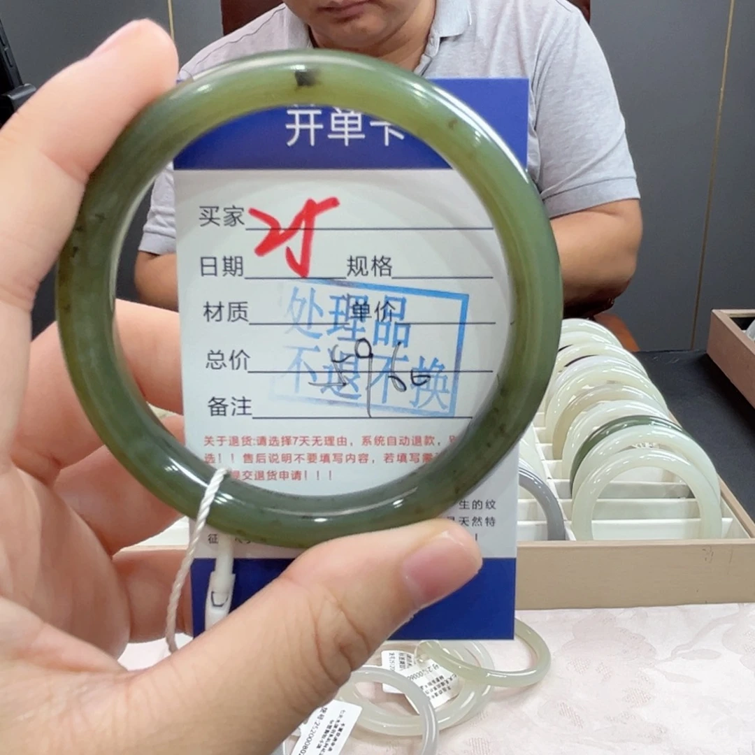 未镶嵌手镯和田玉