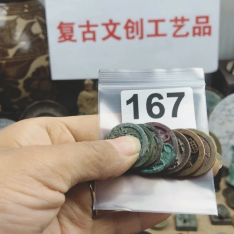 铜用****0复古文创工艺品钱币