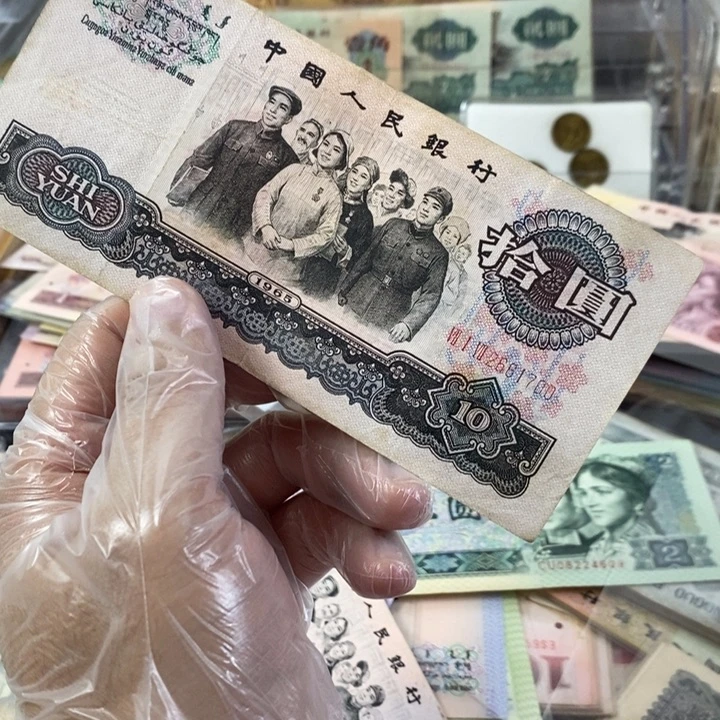 花开富贵旧票流通好品1700的
