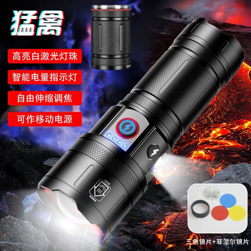 XT猛禽max聚光远射大泛光多功能户外持久续航高流明耐用手电