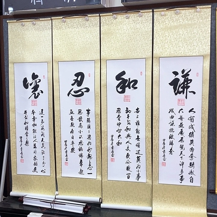 书法手写手绘作品