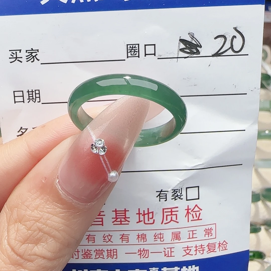 潘***晋翡翠未镶嵌戒指翡翠