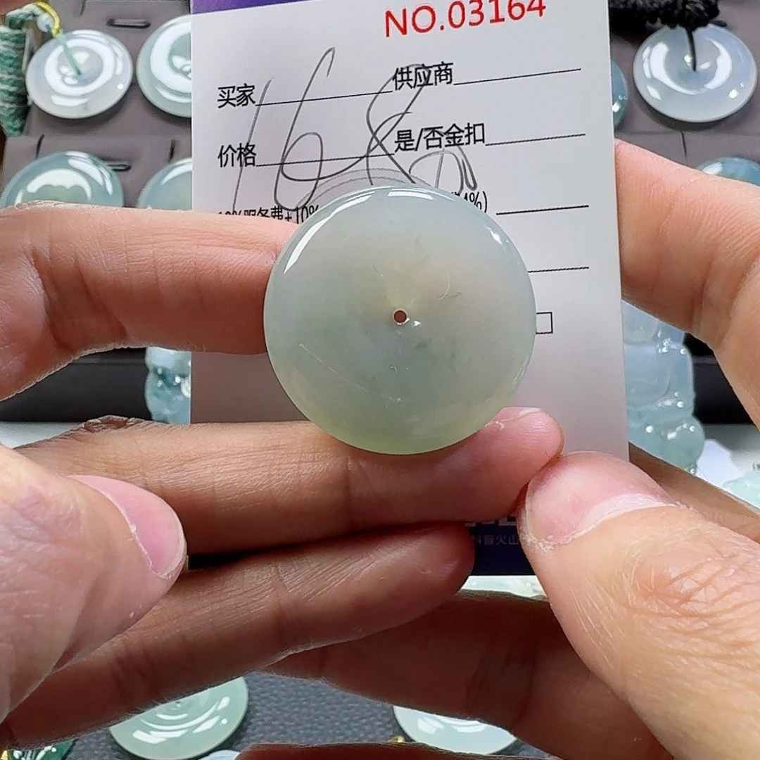 翡翠颈饰未镶嵌吊坠