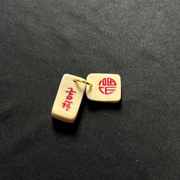 H030340 红福，吉祥 只做天然猛犸牙