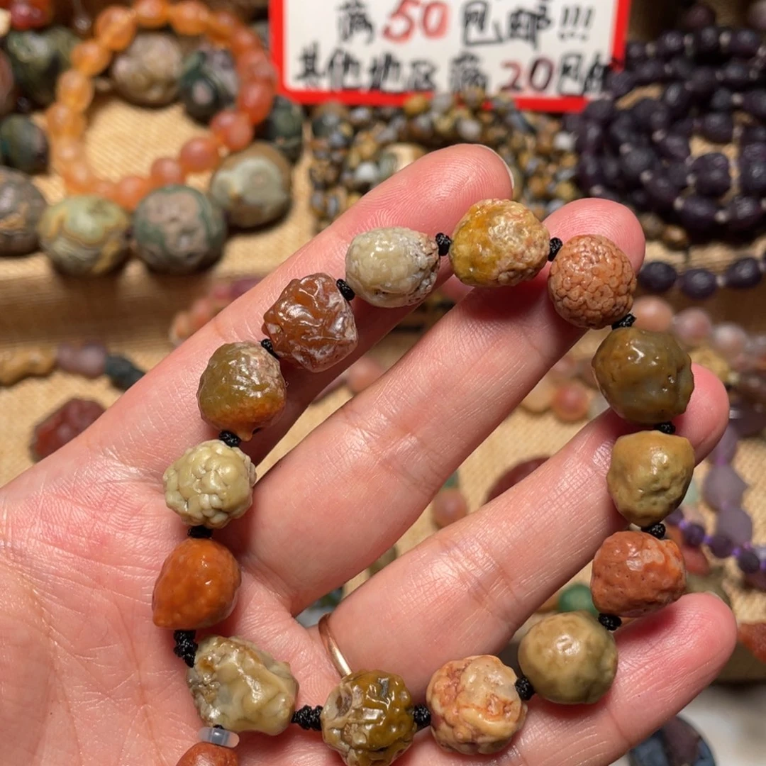 玛瑙/玉髓手链合金