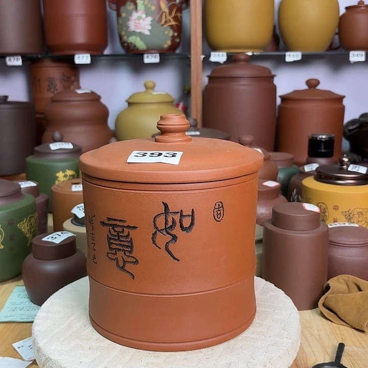 茶叶罐紫砂两斤茶叶罐393