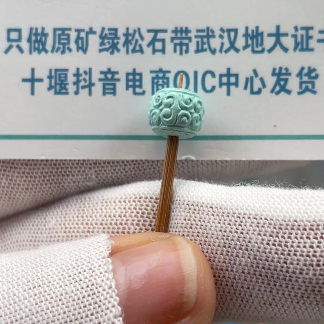 绿松石未镶嵌挂件
