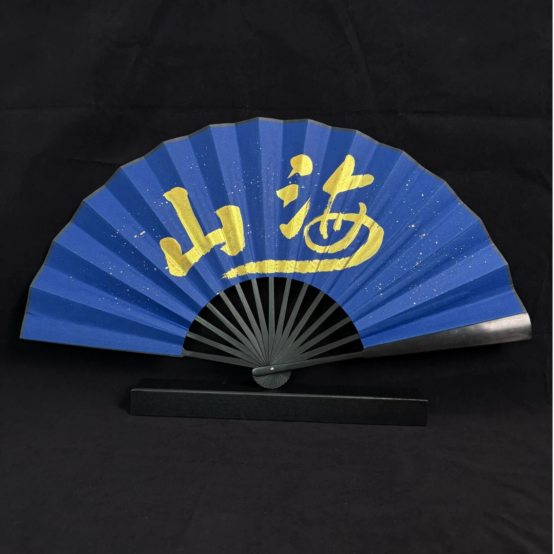 《山海》十寸手写手绘折扇国潮风蓝色宣纸日照金山书画扇子—带礼盒