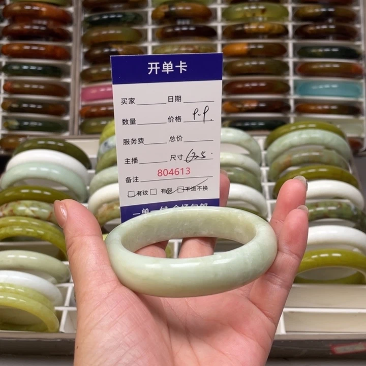 青***仪蛇纹石玉未镶嵌手镯