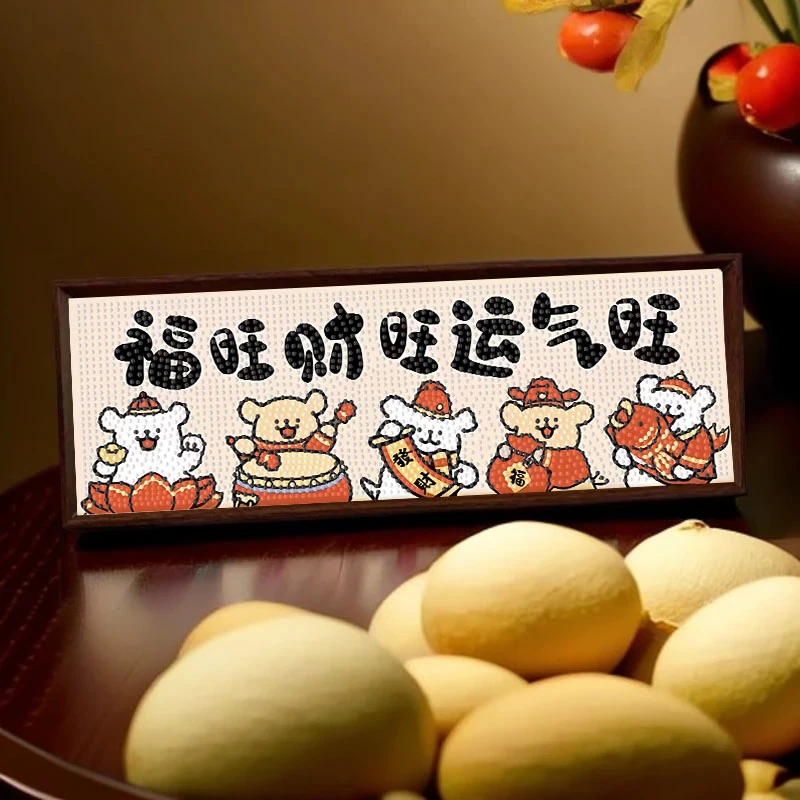 卡通钻石画蜡笔小新装饰画桌面客厅入户玄关桌面摆台摆件