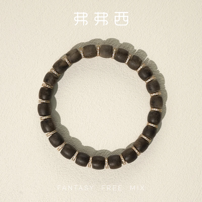 铜合金合成锆石手链 FFX【原创·沉香】仿沉香木算盘珠药片手链