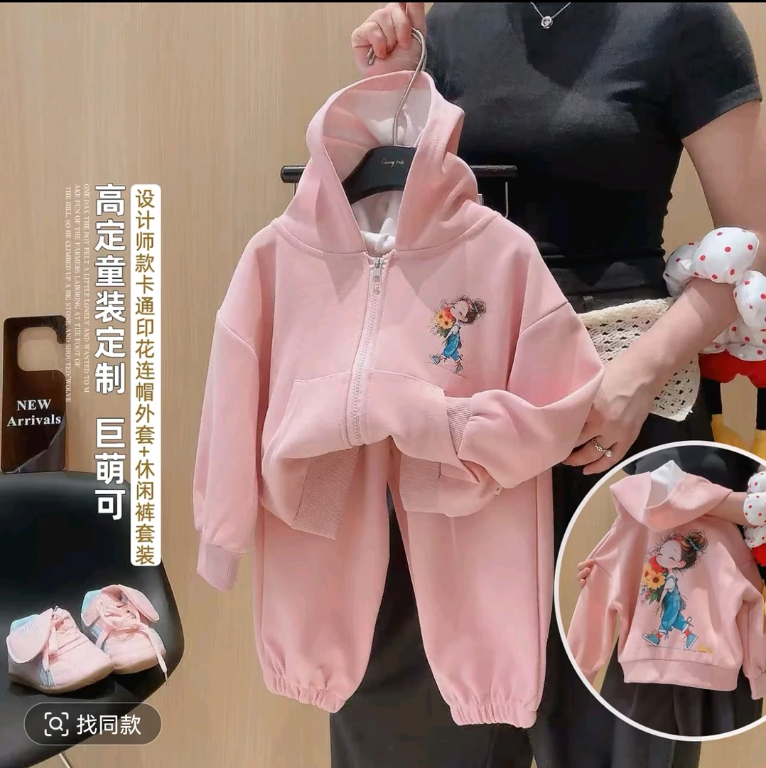 卫衣女运动套装秋款新款时尚休闲运动风小女孩拉链上衣两件套