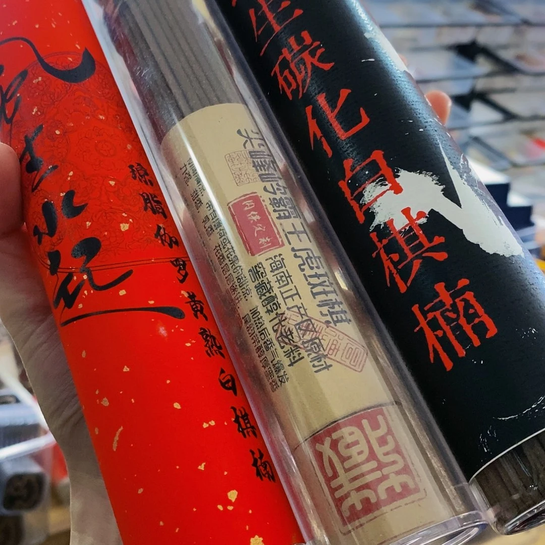 六**影娜娜香舍专属闪购链接