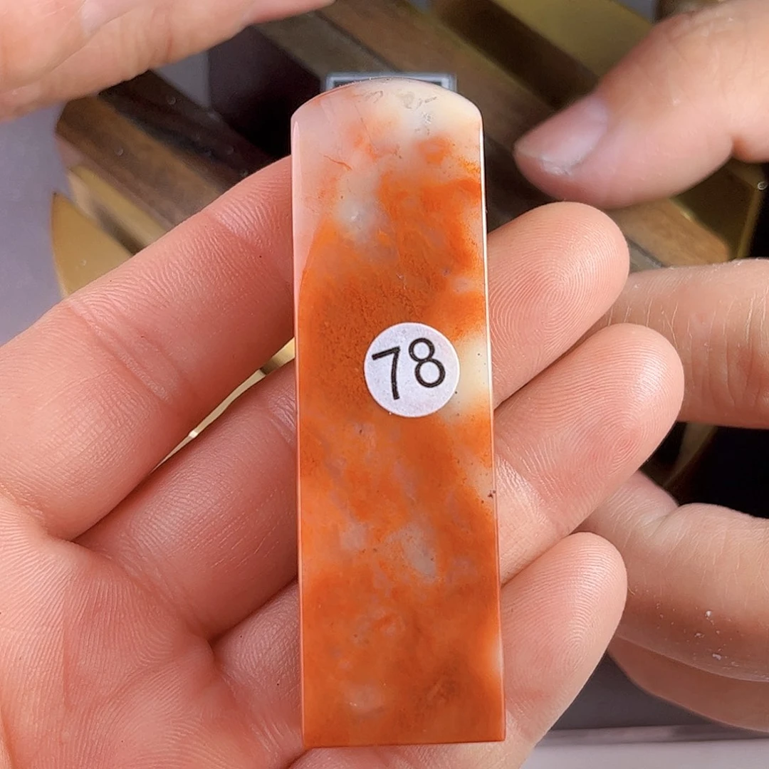 寿山石印石老挝石78号2.1厘米