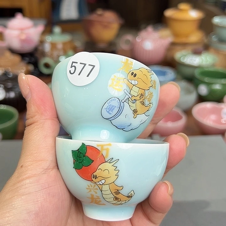 龙泉敬悦青瓷品茗杯
