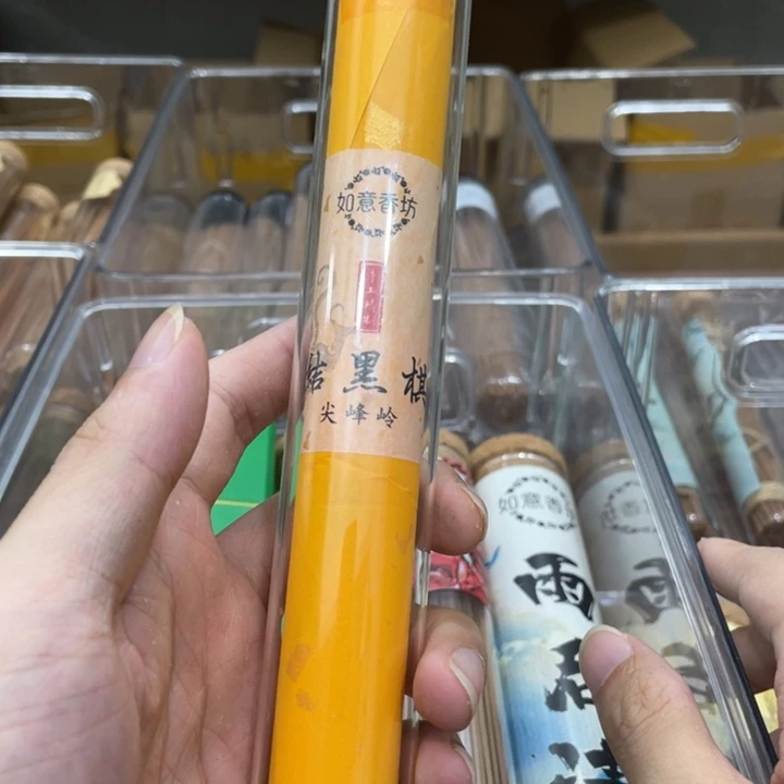 线香50克黑棋楠1111111111