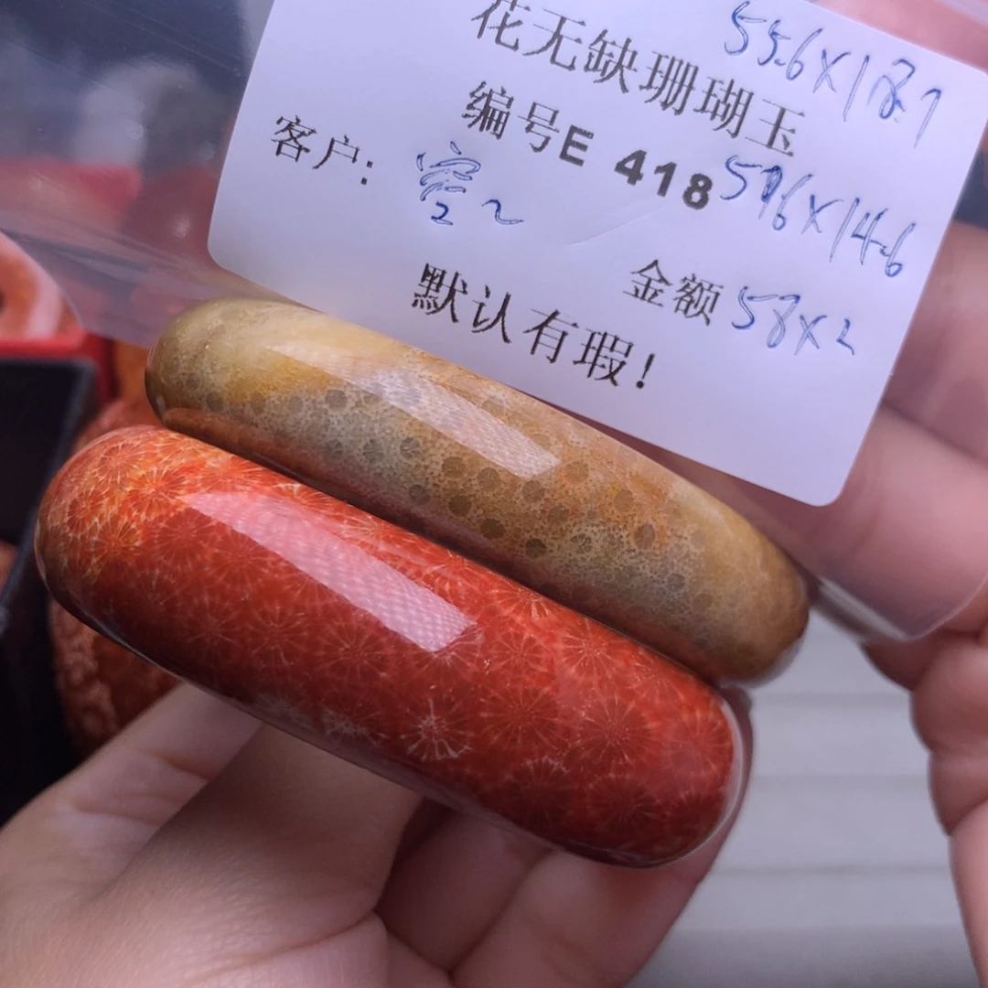 硅化玉手镯未镶嵌容*