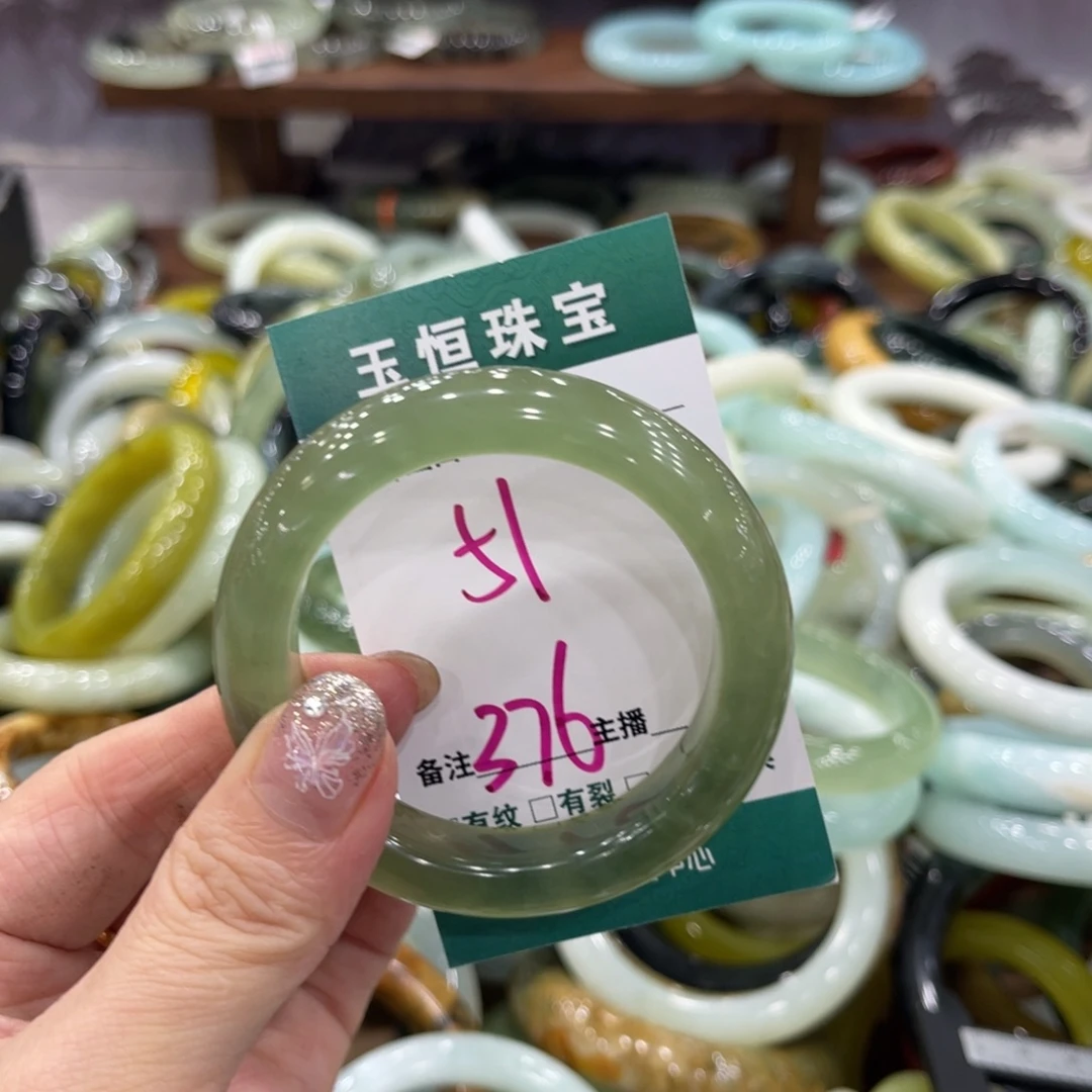 岫玉未镶嵌手镯手镯