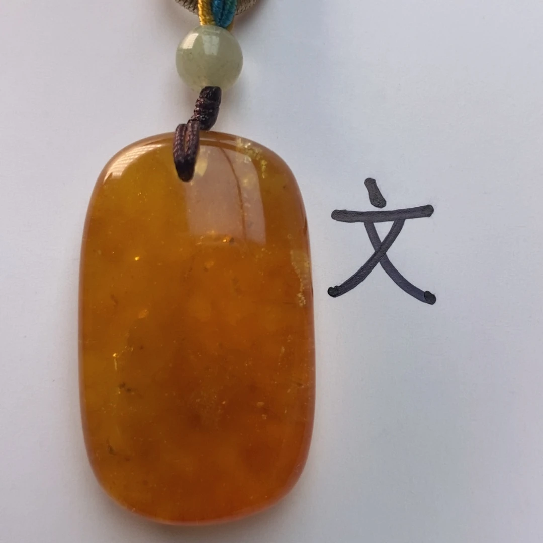 未镶嵌琥珀珠宝奇石9