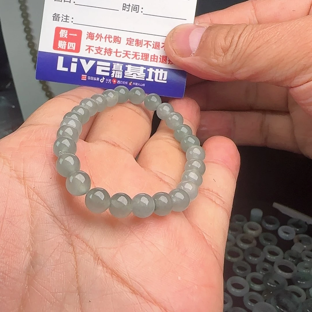 定制翡翠未镶嵌吉**意晴底手串卡6+不退不换