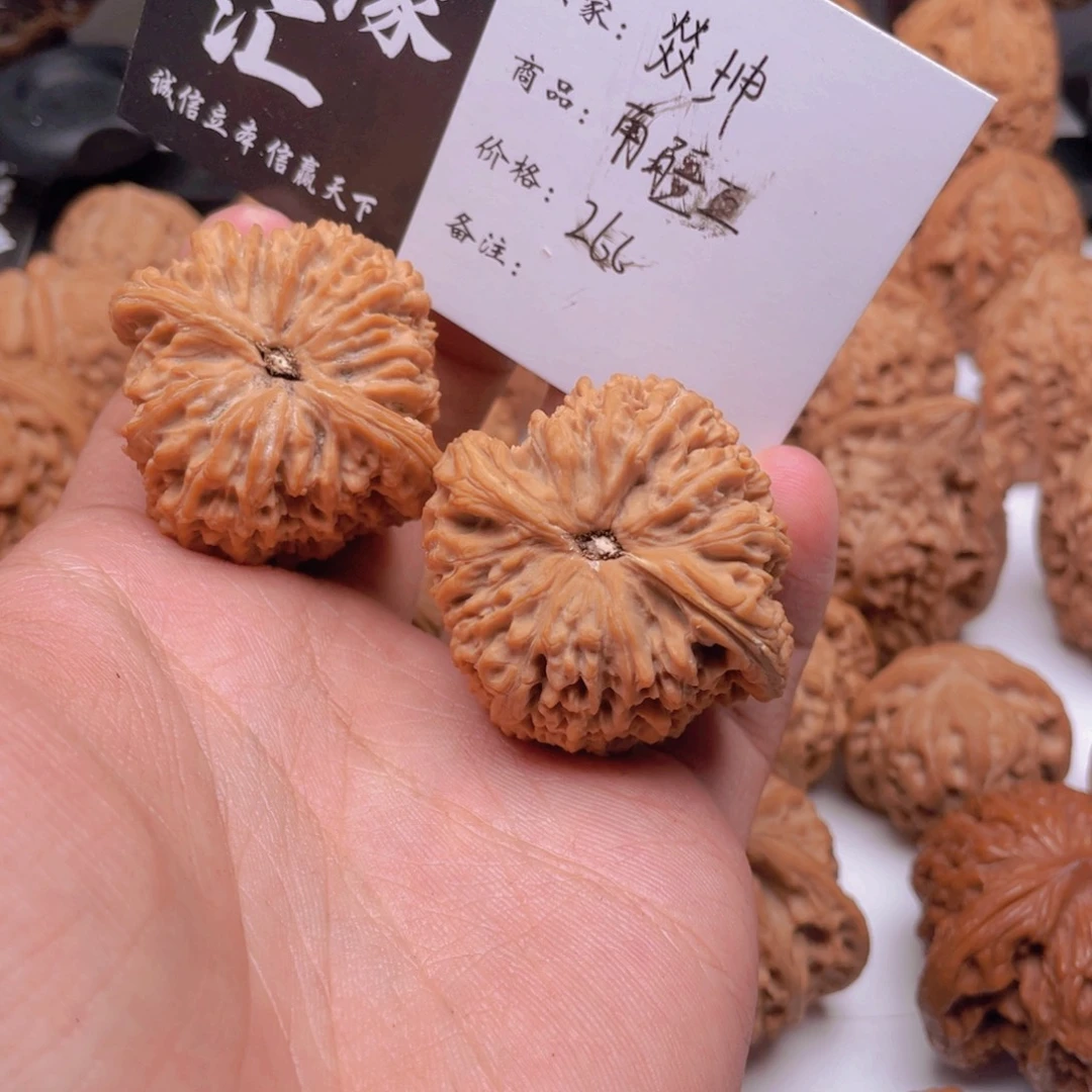 燚***坤吊坠文玩核桃南疆石