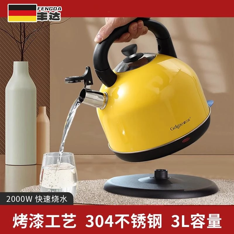 德国2025新款电热水壶家用大容量烧水壶宿舍学生全自动恒温开水壶