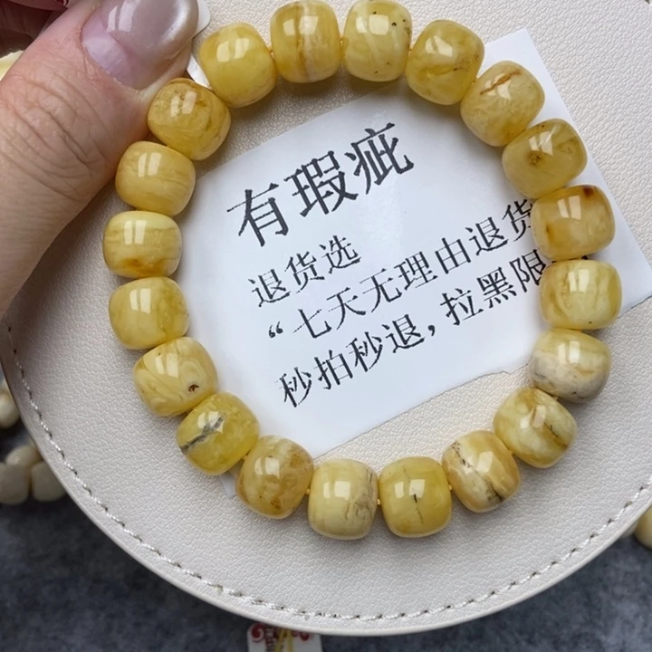 琥珀未镶嵌珠宝奇石27