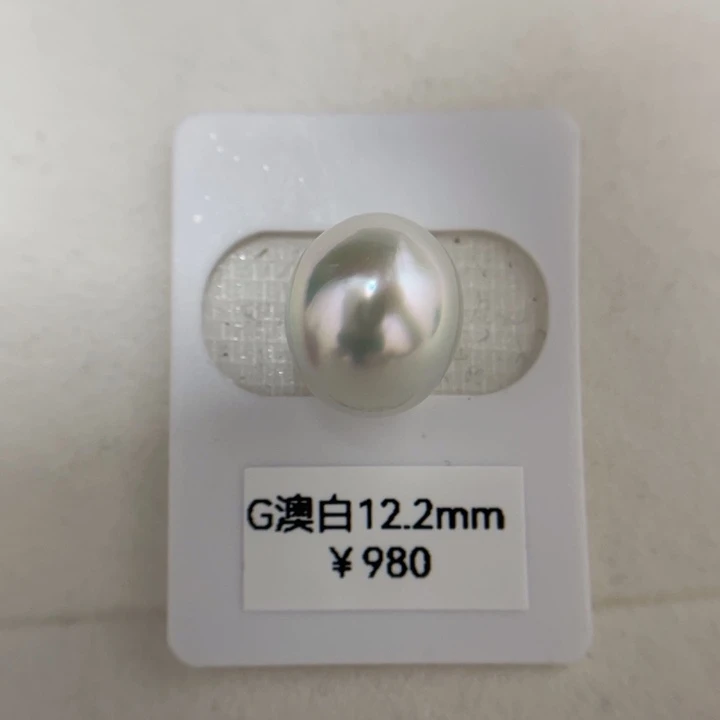 未镶嵌海水珍珠珠宝奇石澳白12.2mm