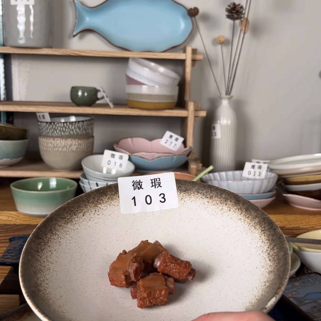 陶瓷103微瑕1个装